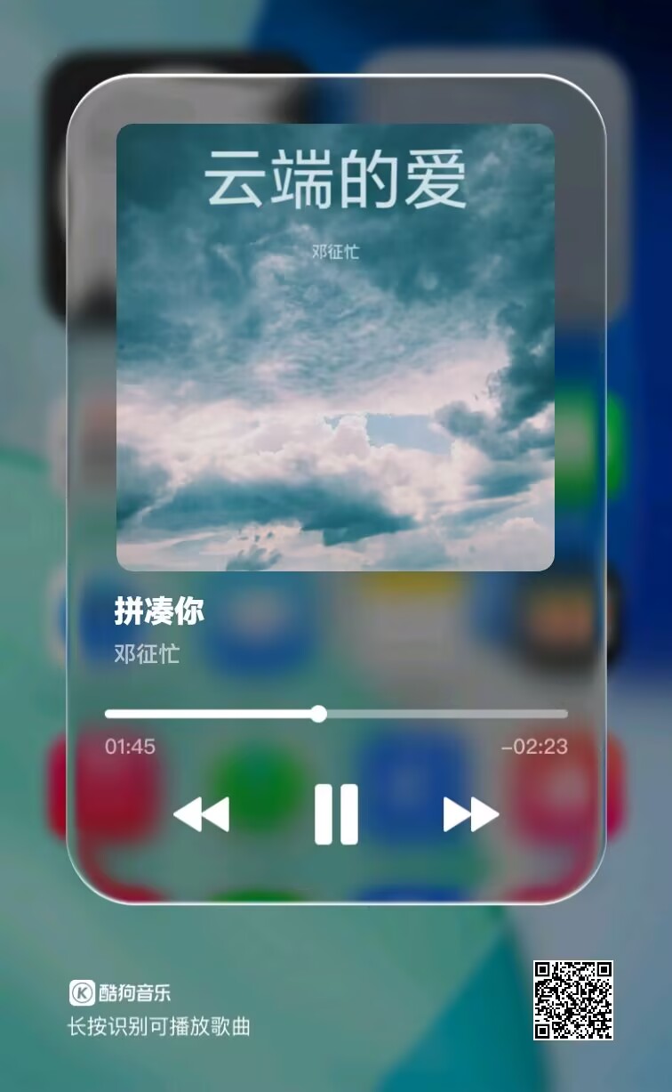 拼凑你