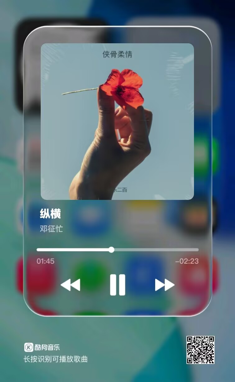 纵横