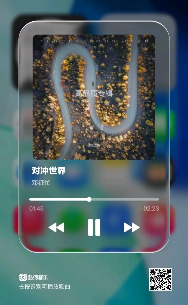 对冲世界