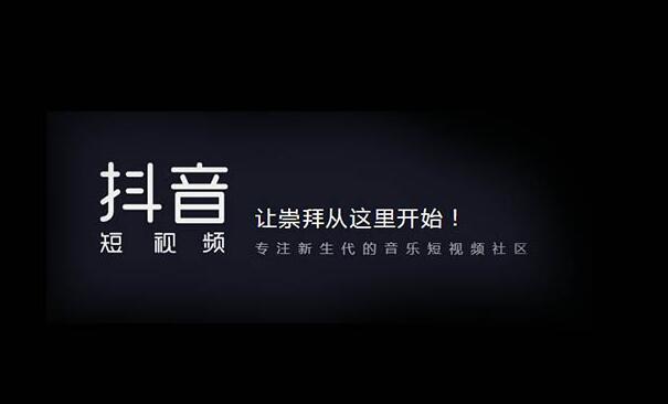 抖音电商视频教程:掌握抖音推荐算法轻松上热门获推荐-第2张图片-小七抖音培训 抖音电商视频教程:掌握抖音推荐算法轻松上热门获推荐-第2张图片-小七抖音培训