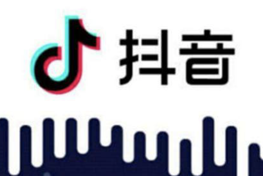 抖音培训课:视频关闭原声后还能做哪些用途使用呢?-第2张图片-小七抖音培训 抖音培训课:视频关闭原声后还能做哪些用途使用呢?-第2张图片-小七抖音培训
