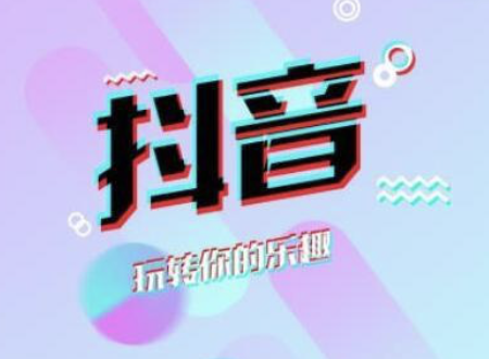 抖音培训课:视频关闭原声后还能做哪些用途使用呢?-第3张图片-小七抖音培训 抖音培训课:视频关闭原声后还能做哪些用途使用呢?-第3张图片-小七抖音培训